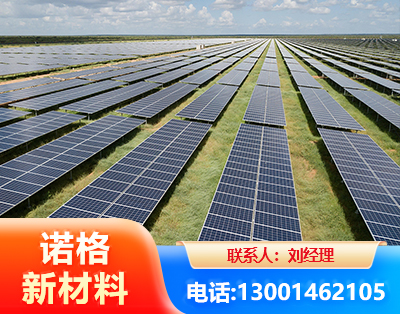 红河光伏支架