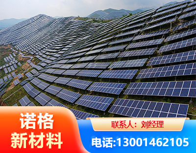 红河光伏支架