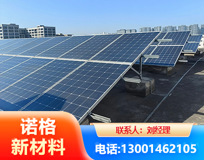 红河U型钢光伏支架