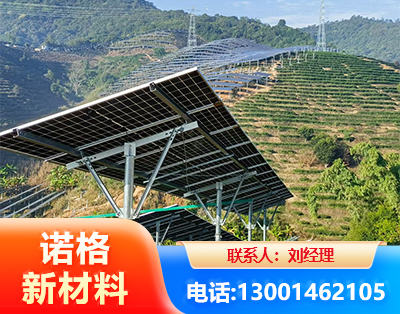 红河C型钢光伏支架