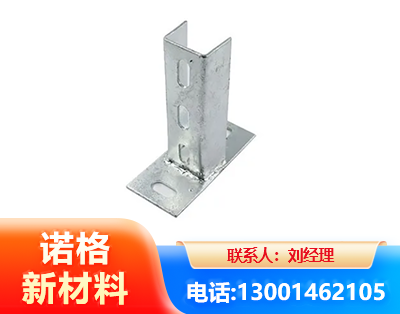 红河光伏底座