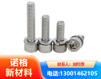 红河不锈钢螺栓