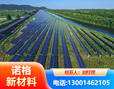 红河集中式光伏系统