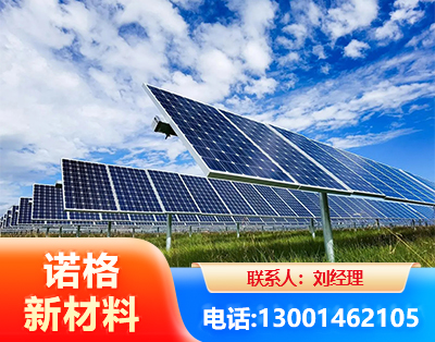 红河光伏支架